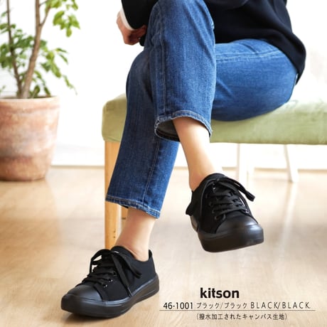 【2025年秋冬/再入荷】kitson キットソン ローカットスニーカー 2way 撥水 軽量 厚底 フラット 屈曲 3e