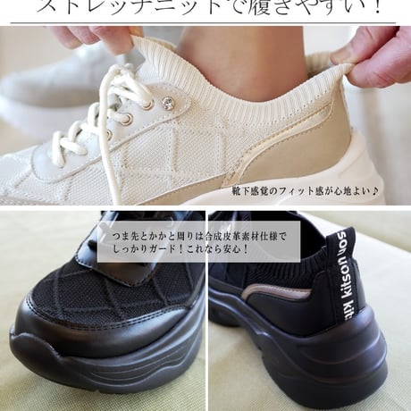 【2026年春/再入荷】kitson スリッポンシューズ レースアップ 厚底 ビジュー 4e 幅広 軽い