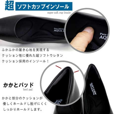 【2025年/再入荷予定】AQUA LADY 本革 パンプス プレーン スクエアトゥ ミドルヒール 4e 軽量 耐滑