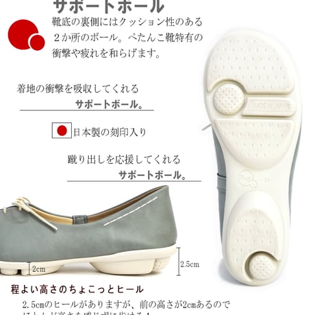 【2026年春/再入荷】ツヴォル 2ball フラットシューズ レディース 靴 リゲッタ ツヴォル 日本製 指圧 コンフォート 3e ソフト