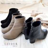 【2025年秋冬/再入荷】CAVOUR カボール ショートブーツ レディース バックファスナー ラウンドトゥ