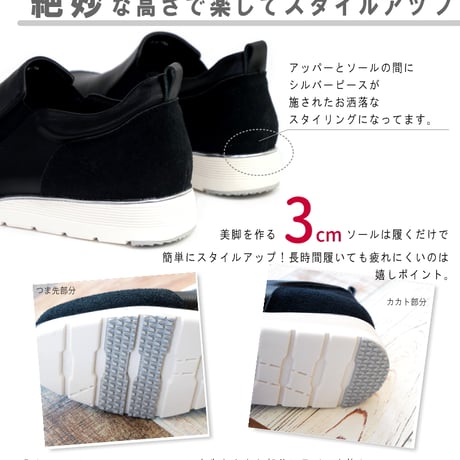 スリッポンシューズ 超軽量 サイドゴム フラット スクエア 耐滑 抗菌 3e
