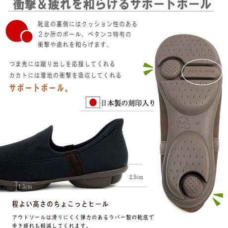 【2025年秋冬/再入荷】リゲッタ 2ball ツヴォル スリッポン ハンズフリー 日本製 屈曲 軽量