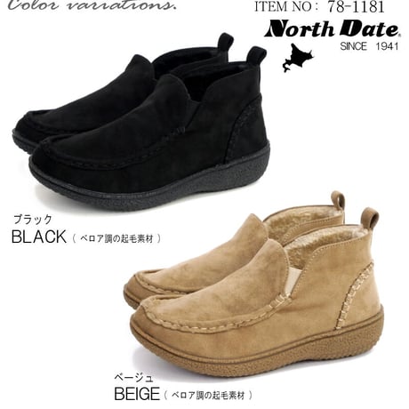 【2025年秋冬/再入荷】North Date アンクルブーツ サイドゴア スリッポン モカシン ボア 撥水加工 3e 3e