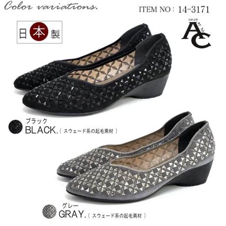 【2025年秋冬/再入荷】AC パンプス 日本製 ミラーストーン ビジュー モールド ウエッジ 3e
