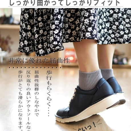 【2026年春/再入荷】Pansy パンジー カジュアルスニーカー レースアップ ゴム紐 フラット 軽い 防滑 抗菌 3e