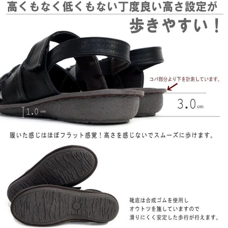 Scoozii スコージー サンダル バックベルトストラップ レディース 編み込み コンフォート 面ファスナー フラット ステッチ 軽量 ゴム 仕事履き 屈曲 3e