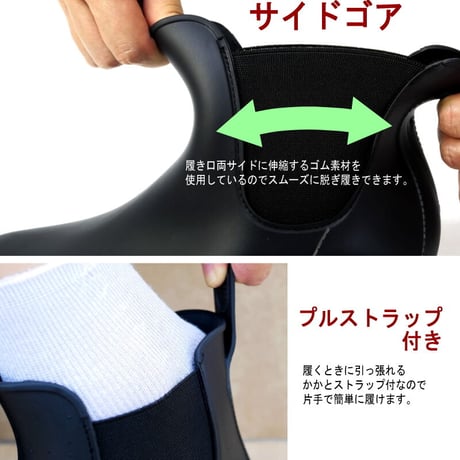 レインショートブーツ サイドゴア フラット ラバーシューズ