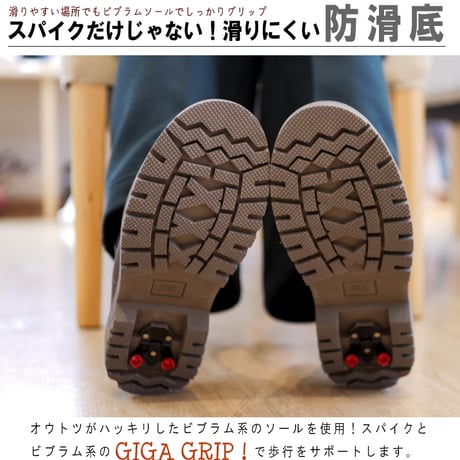 【2026年冬/再入荷】North Date スノーブーツ サイドゴアブーツ スパイク 保温 防滑 防寒 氷雪 3e 冬
