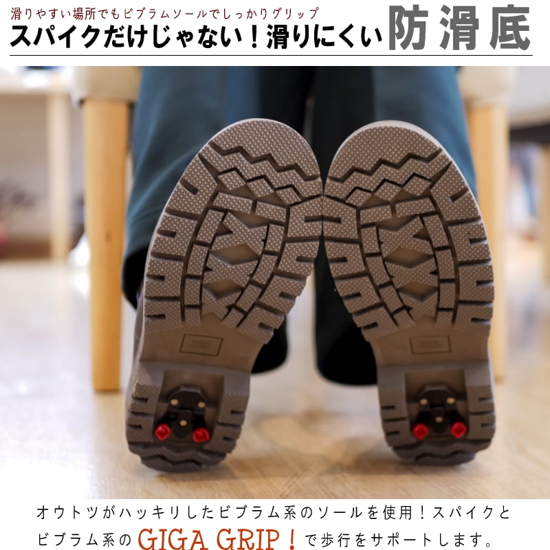 2026年冬/再入荷】North Date スノーブーツ サイドゴアブーツ スパイク