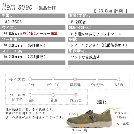 【軽くて歩きやすい/幅広4E】Pansy スリッポン 手を使わずに履ける 幅広 4E フラット 軽量 屈曲
