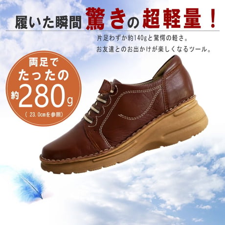 【2026年/再入荷】to be continued レースアップシューズ 本革 天然皮革 ゴム紐 4e 超軽量 ウエッジ