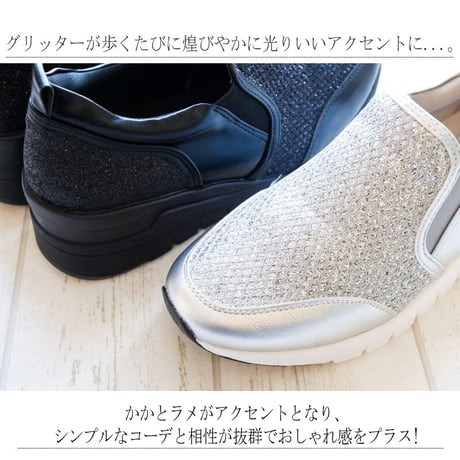 【厚底6cm・軽量・楽ちん】maschietta スニーカー レディース 靴 厚底 スリッポン 軽い ラメ 歩きやすい