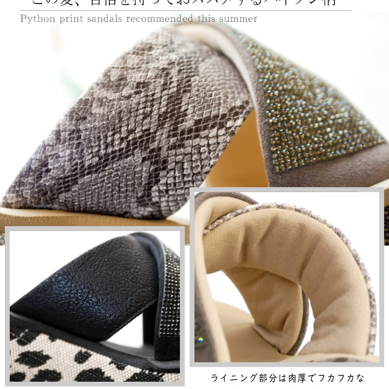 2025年春夏/再入荷】MUUM ミュールサンダル 厚底 レオパード 2025年春夏/再入荷】MUUM ミュールサンダル 厚底 レオパード