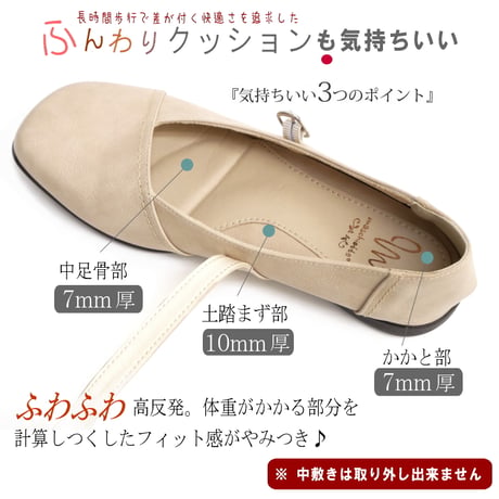 【2026年春新作】maschietta パンプス ストラップ 柔らかい カカト踏める 2WAY 耐滑屈曲 3E