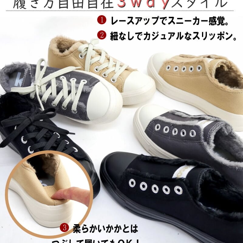 2023年秋冬/再入荷】kitson ローカットスニーカー あったか 2023年秋冬/再入荷】kitson ローカットスニーカー あったか