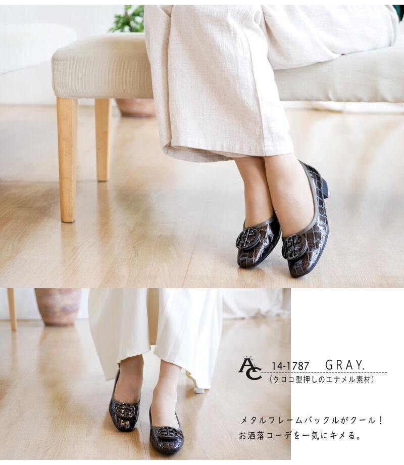 2025年秋冬/再入荷】AC アミュエルコンセプト パンプス 日本製