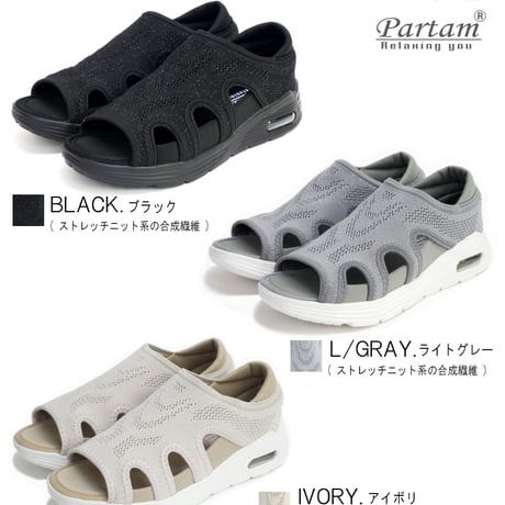 【2026年春夏/再入荷】PARTAM スポーツサンダル 靴 軽量 エアソール 3e ストレッチニット 3e