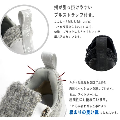 【2025年秋冬新作】MUUM スニーカー レディース 厚底 軽量 疲れにくい ミドルカット ムーム ツイード