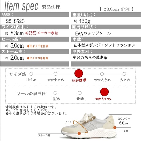 【2026年春/再入荷】Wilson Lee スニーカー レースアップ ラメ ウエッジ ジップ 耐滑 軽量 3e