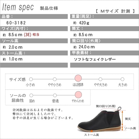 【2025年秋冬/再入荷】PennyLane  サイドゴア ブーツ レディース 軽量 フラット 歩きやすい