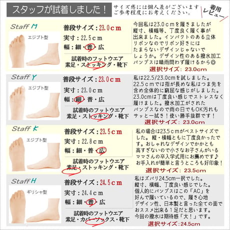 【可愛い足元/靴ずれNO】AC バレエシューズ 日本製 大き目リボン 撥水加工 モールド 軽量 3e