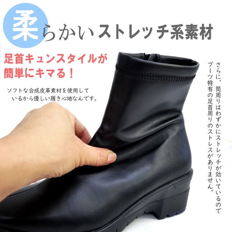 【2026年秋冬/再入荷】REFRESH WALK ショートブーツ エレガンス ストレッチ  防水 耐滑 抗菌 ウエッジ 3e