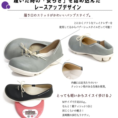 【2026年春/再入荷】ツヴォル 2ball フラットシューズ レディース 靴 リゲッタ ツヴォル 日本製 指圧 コンフォート 3e ソフト