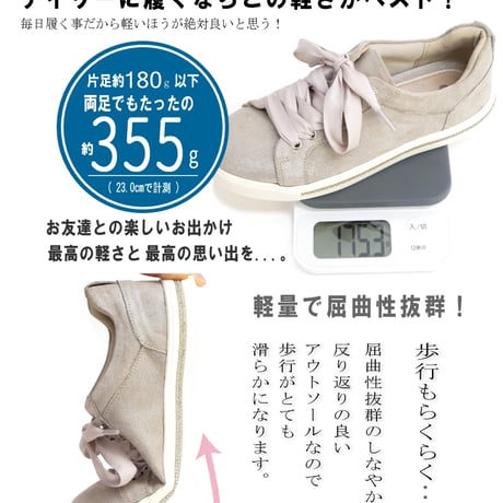 【2026年春/再入荷】sonopieno ソノピエノ  ローカットスニーカーシューレース ラインストーン軽量 防滑 フラット 3e