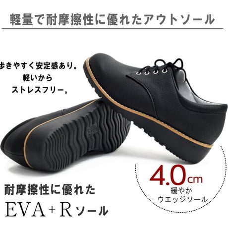 【2026年春/再入荷】Pansy パンジー レースアップシューズ 靴 レディース 軽量 コンフォート