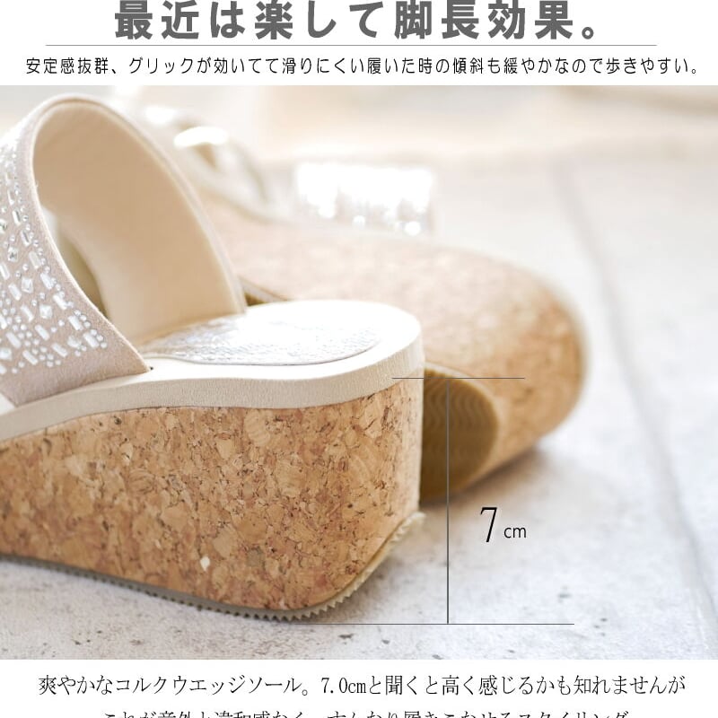 2024年春夏/再入荷】MUUM ムーム ミュールサンダル コルク