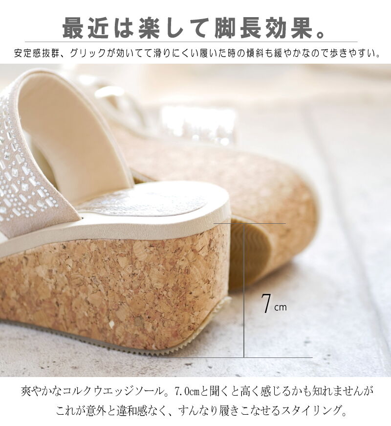 通販 2024年春夏/再入荷】MUUM ムーム コルク ミュールサンダル 靴