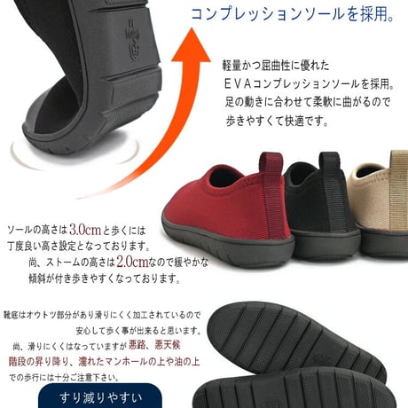 【2025年/再入荷】Pansy パンジーシューズ 靴 レディース 歩きやすい ストレッチ 日本製 軽量
