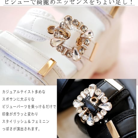 【2026年春夏/再入荷】スポサン バックベルトサンダル プラットフォーム バックル ビジュー ベルクロ 3e 軽量