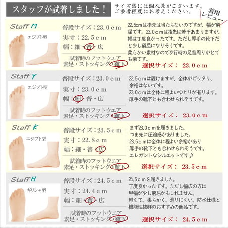 【2026年秋冬/再入荷】REFRESH WALK ショートブーツ エレガンス ストレッチ  防水 耐滑 抗菌 ウエッジ 3e