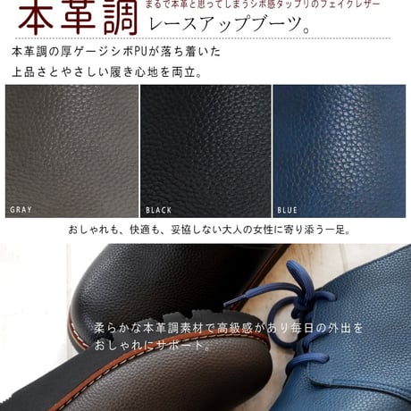 【2026年冬/再入荷】maschietta レースアップブーツ ショート丈 生活耐水 軽い フラット 耐滑 4E