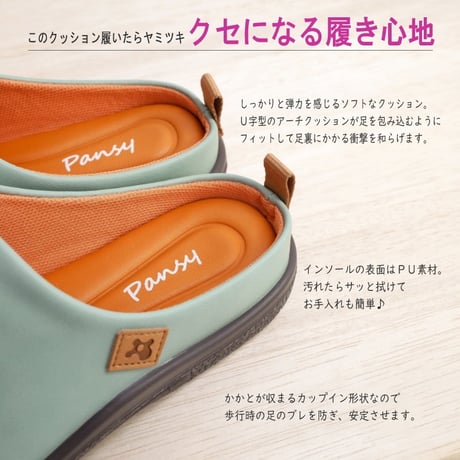 【足裏ソフト・外反母趾・4E】PANSY サボサンダル レディース 歩きやすい 幅広 4E フラット ソフト 軽量