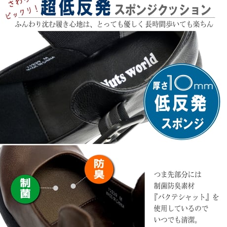 Nuts world ナッツワールド 厚底ストラップシューズ ウエッジ ベルト ラウンド 低反発 4e