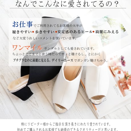 【さっと履けてオフィスに最適】RELAXIS ミュール オープントゥ サンダル レディース 太目 チャンキーヒール 3E