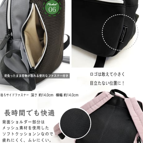 リュック 撥水加工 軽量 多収納 機能的 6ポケット マザーズバッグ 通勤 通学