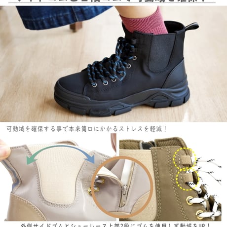 【2026年春/再入荷】OKYO★CAMPGO ハイカットスニーカー サイドゴア 防水 撥水 防滑 屈曲 軽量 3e