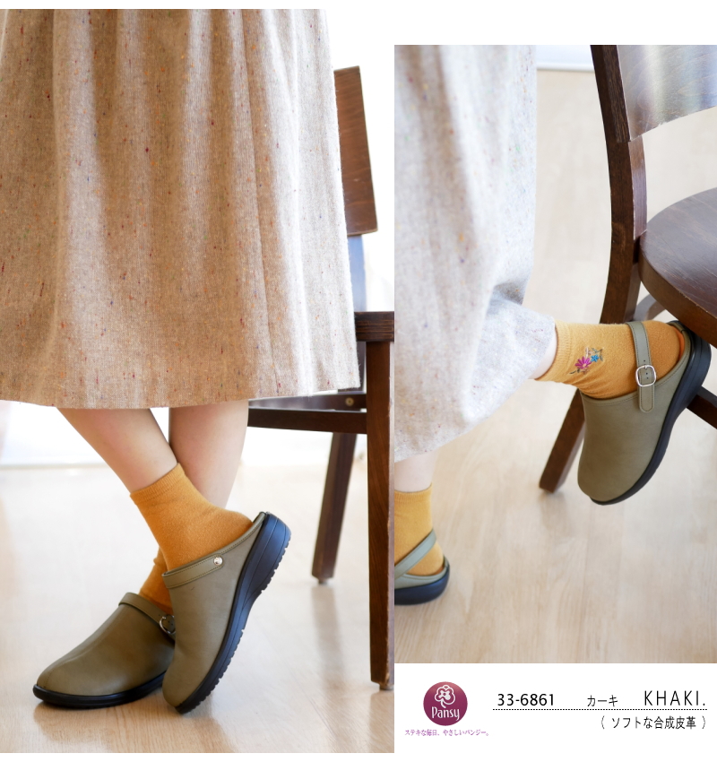 2025年春/再入荷】Pansy サボサンダル バックベルト 2WAY 軽い 2025年春/再入荷】Pansy サボサンダル バックベルト 2WAY 軽い