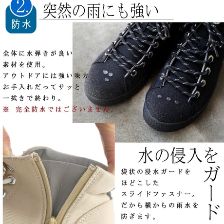 【2026年春/再入荷】TOKYO CAMPGO ハイカットスニーカー レディース 防水 耐滑 キャンプ