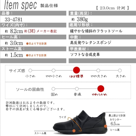 【脱ぎ履き楽 軽い】Pansy スリッポン 手を使わずに履ける ゴム フラット 軽量 屈曲 3e