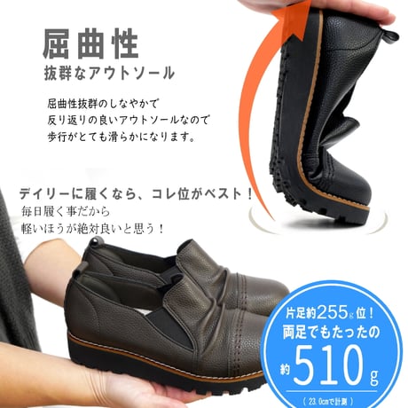 maschietta スリッポンシューズ 靴 軽量 4E 幅広 フラット 耐滑