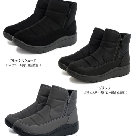 【2026年冬/再入荷】Pansy パンジー 暖かブーツ ボア 保温 ウール 生活防水 撥水 防滑 幅広 4e