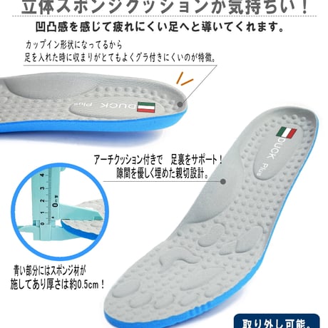 【2026年春/再入荷】SPEEDY DUCK Duck Plusスニーカー ストレッチ ニット スリッポン ハンズフリー 軽量 3e