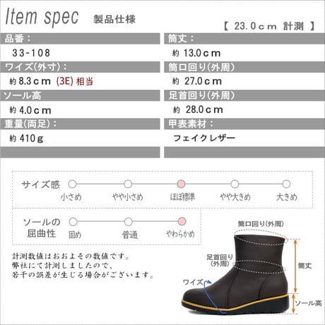 【2024年秋冬/再入荷】Pansy ショートブーツ レディース サイドファスナー 抗菌 防臭 軽量ラウンドトゥ3e