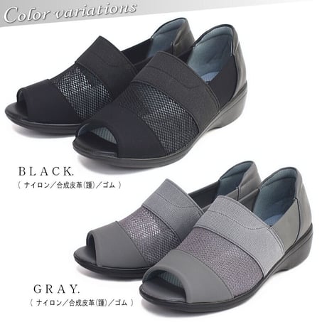 【2026年春夏/再入荷】Pansy パンジー フラットシューズ  軽量 メッシュ オープントゥ ゴム 3e オフィス 旅行 春 夏
