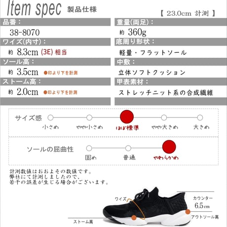 【2026年春/再入荷】SPEEDY DUCK スニーカースリッポンレースアップ ストレッチ ニット 花柄 刺繍 するっとイン 手を使わずに履ける ハンズフリー 軽量 屈曲 履きやすい 3e